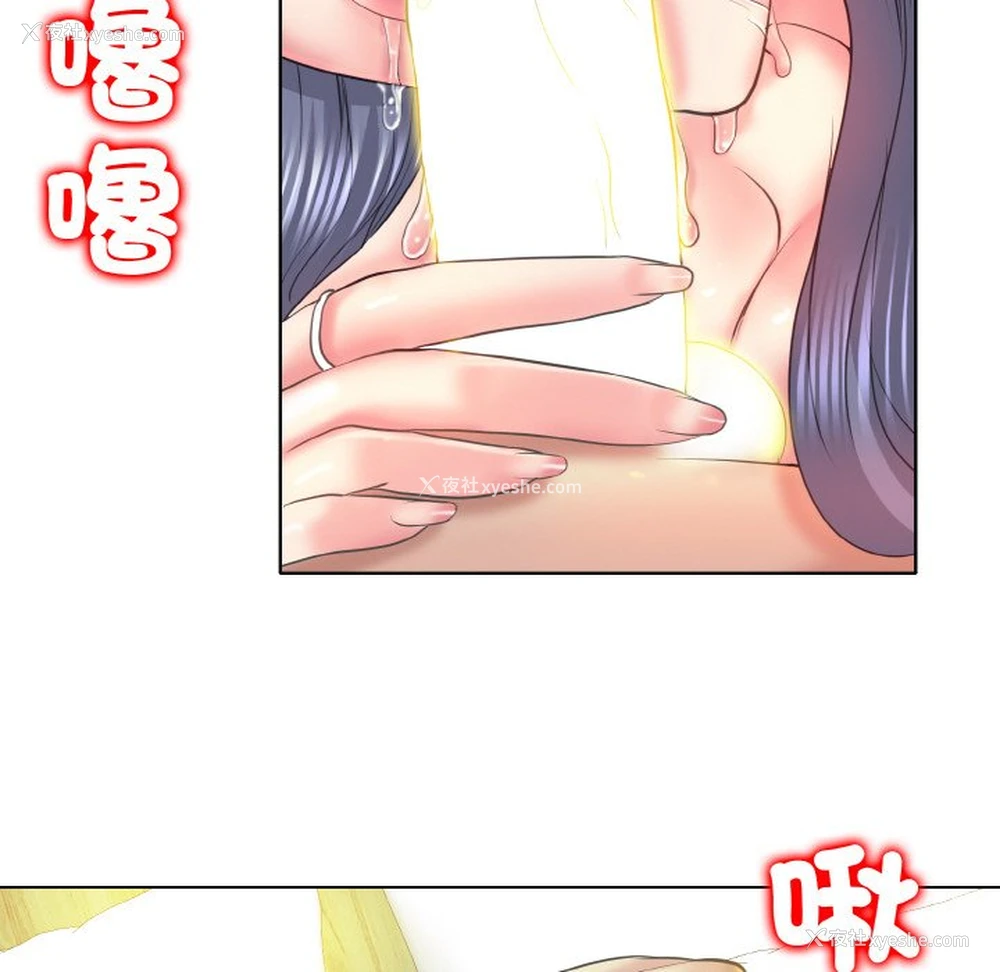 17P - 一杆入洞