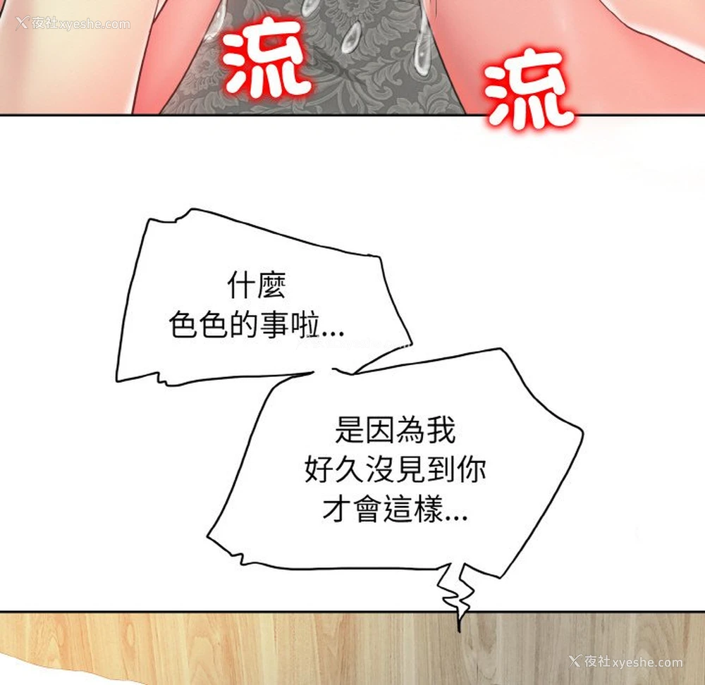 31P - 一杆入洞