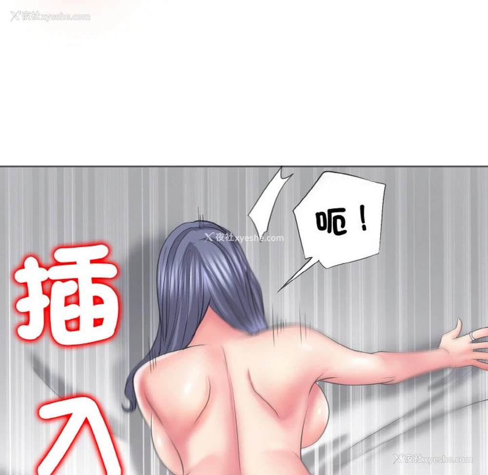 38P - 一杆入洞