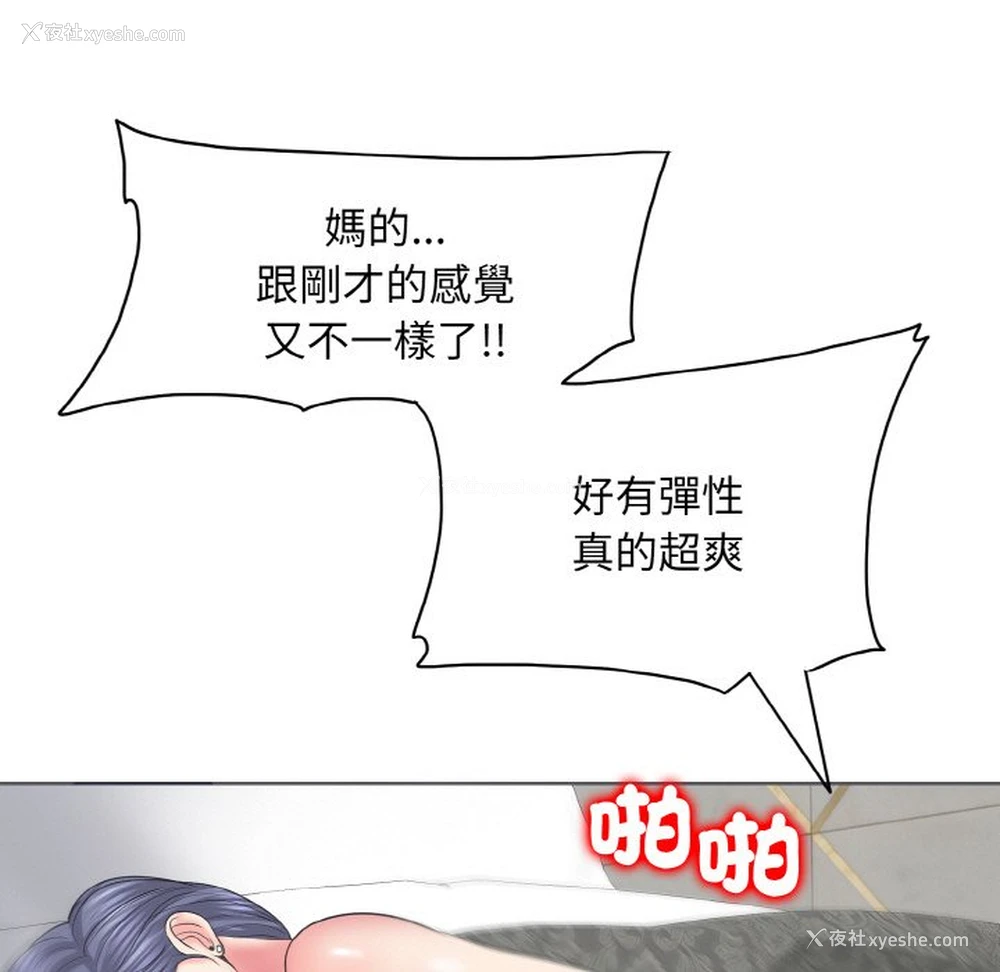 41P - 一杆入洞