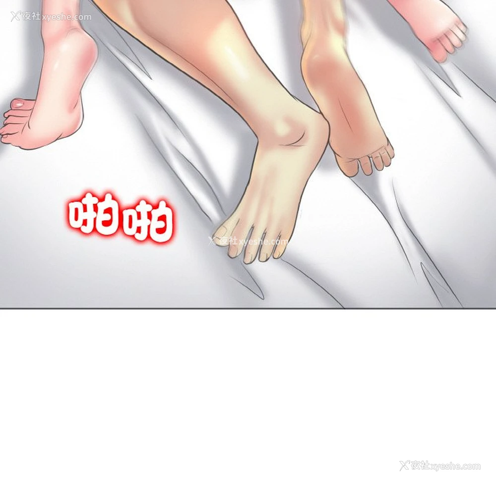 43P - 一杆入洞