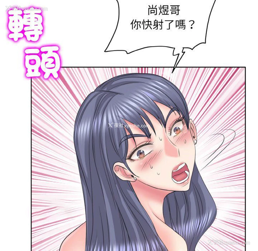 54P - 一杆入洞