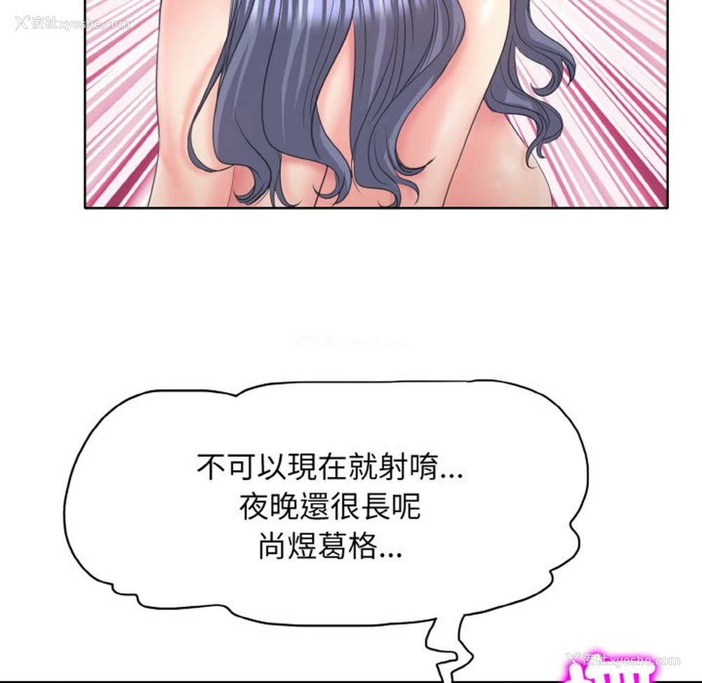 55P - 一杆入洞
