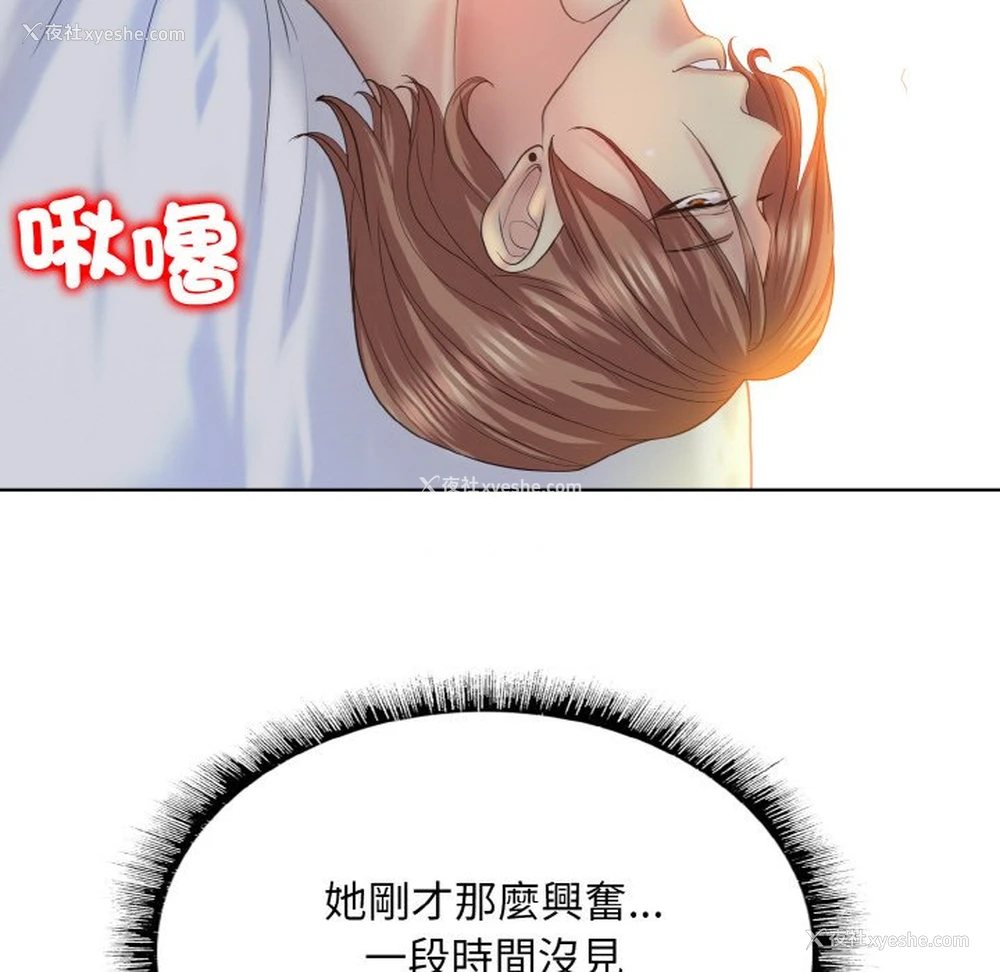 5P - 一杆入洞