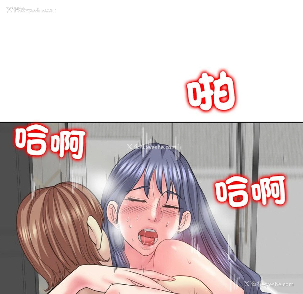60P - 一杆入洞