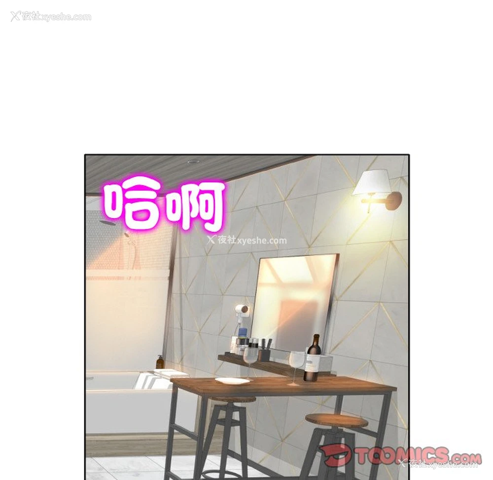 69P - 一杆入洞