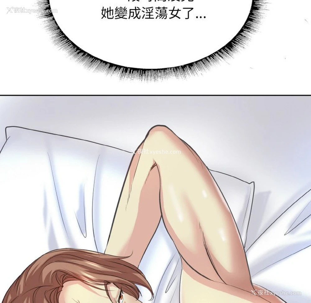 6P - 一杆入洞
