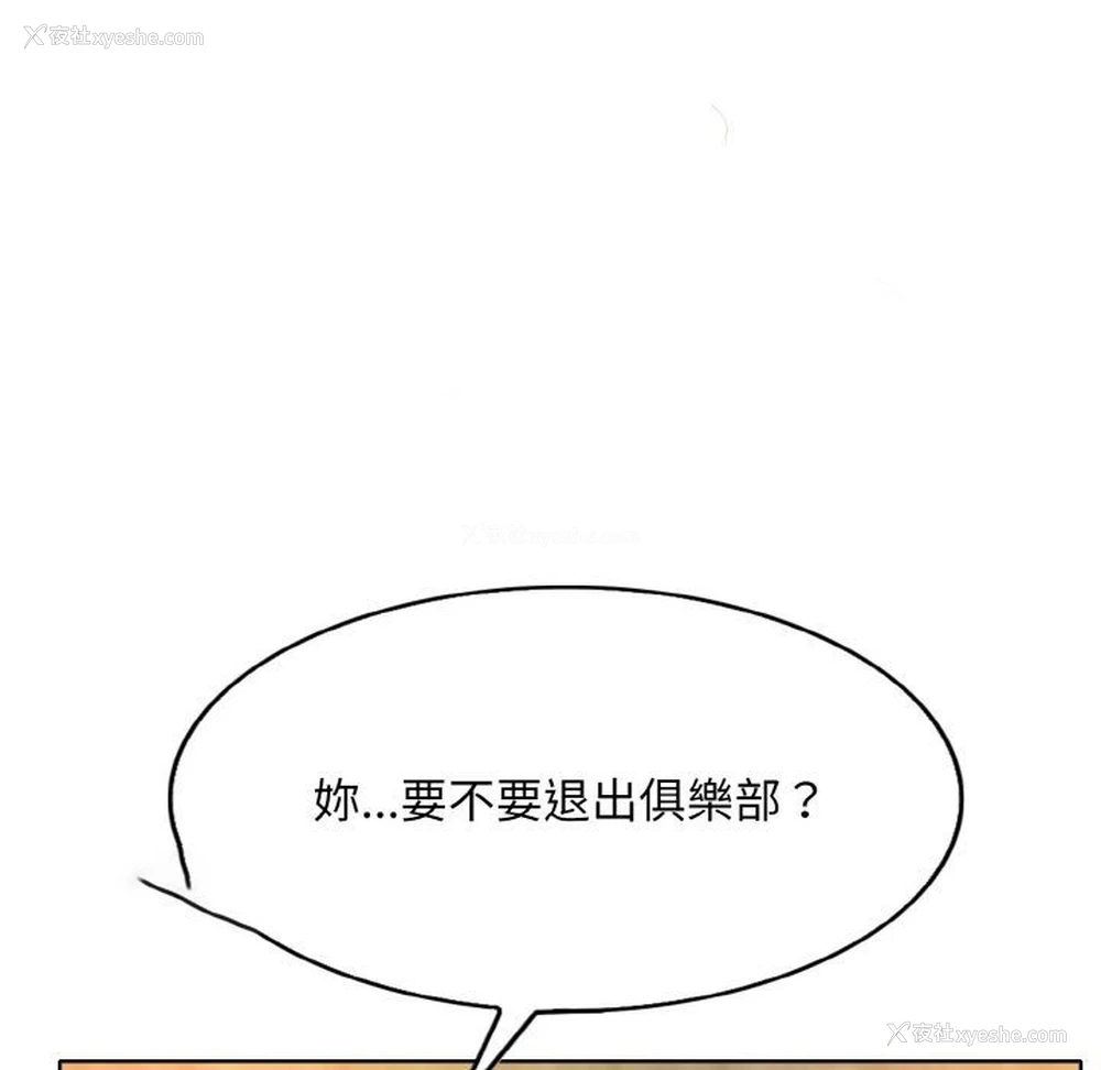 72P - 一杆入洞