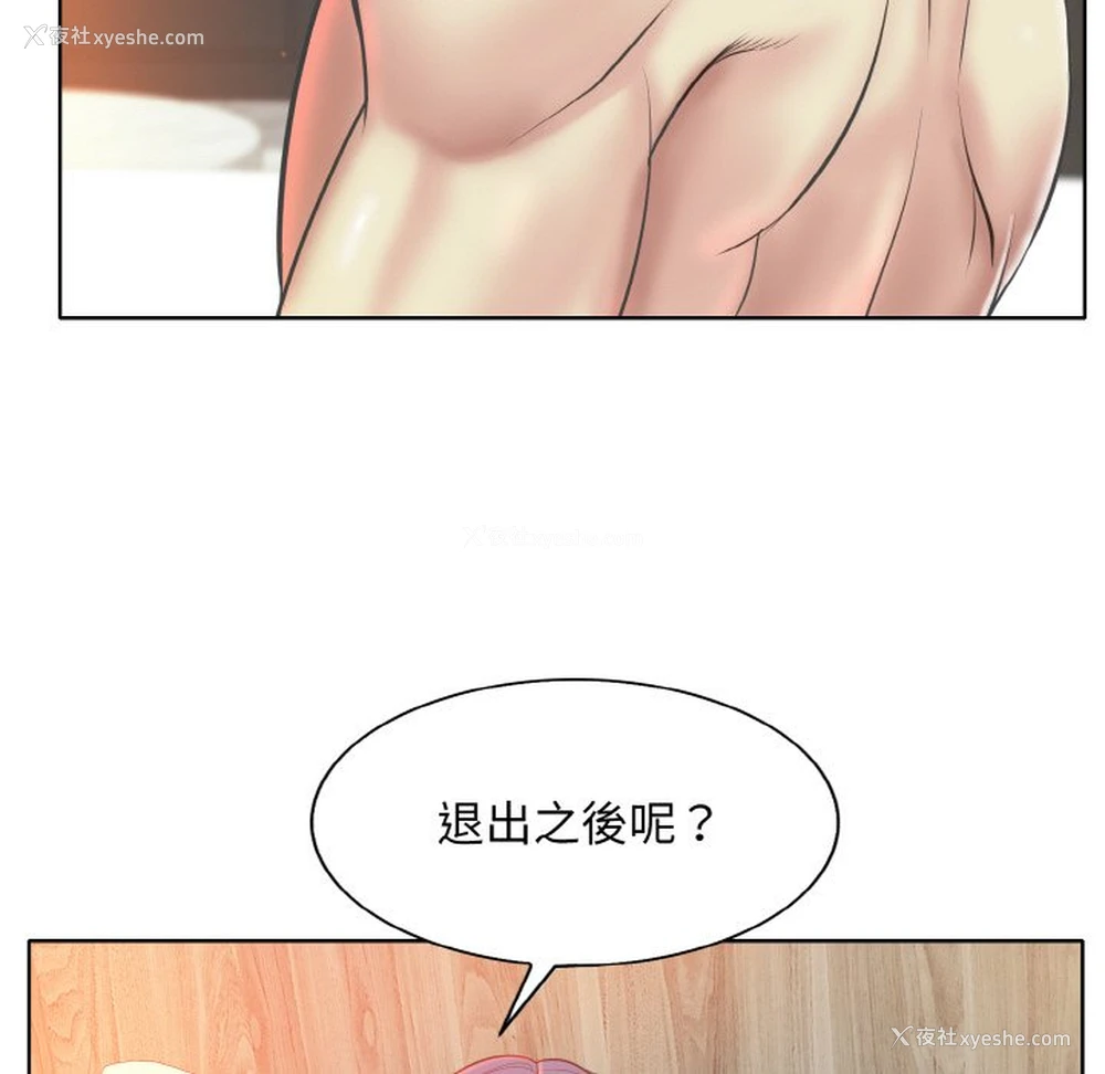 74P - 一杆入洞