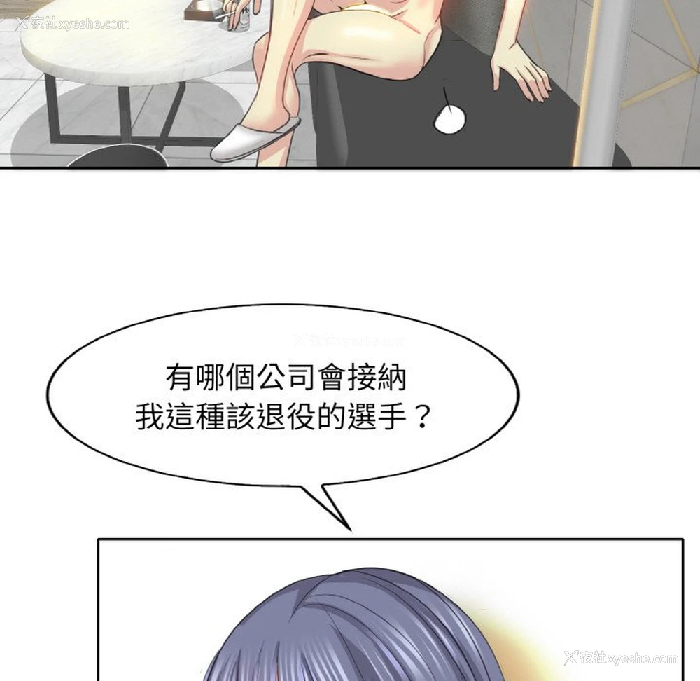 78P - 一杆入洞