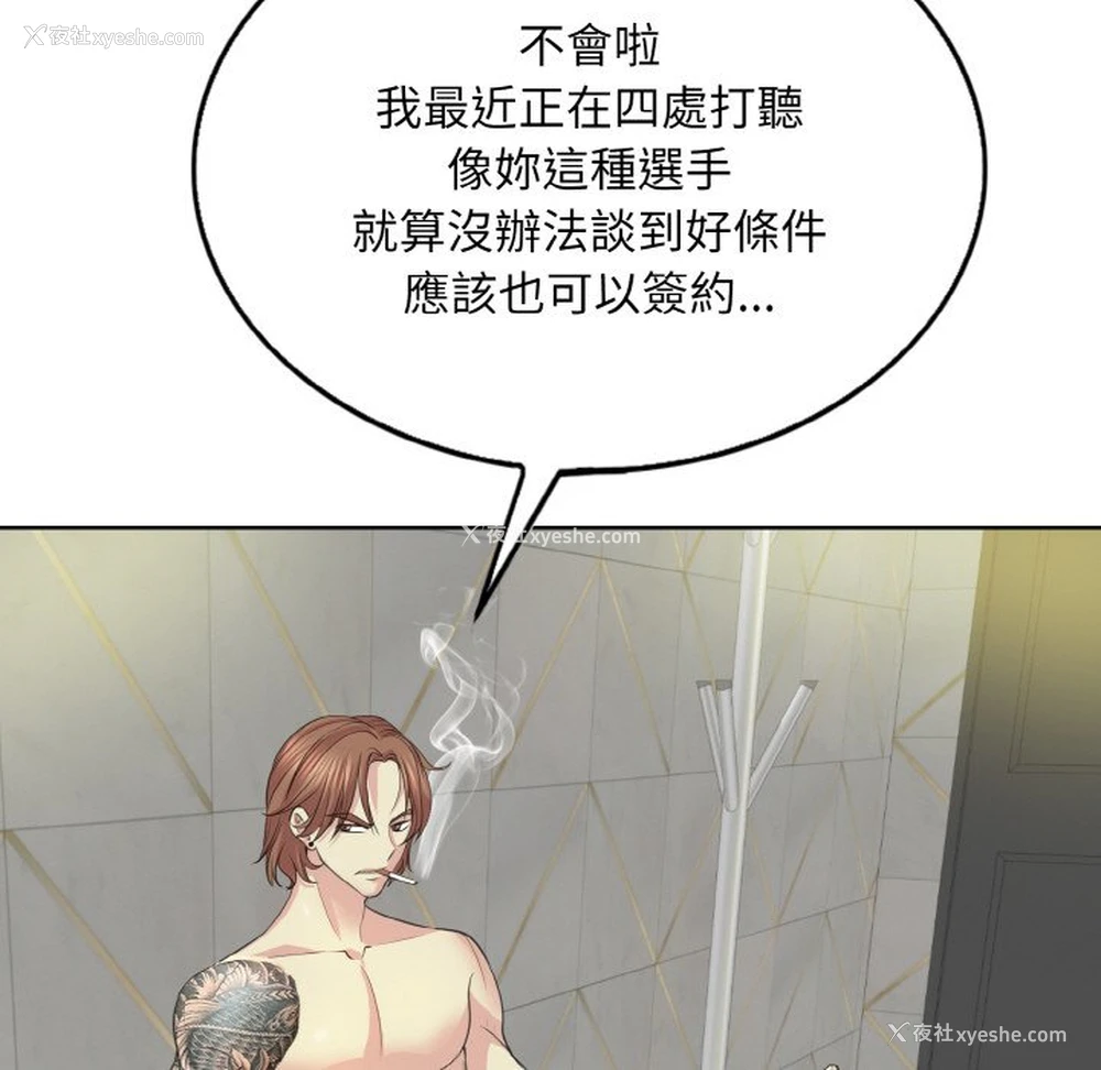 80P - 一杆入洞