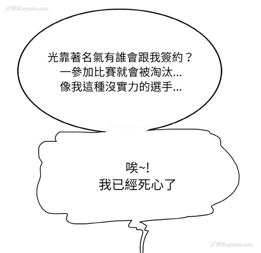 82P - 一杆入洞
