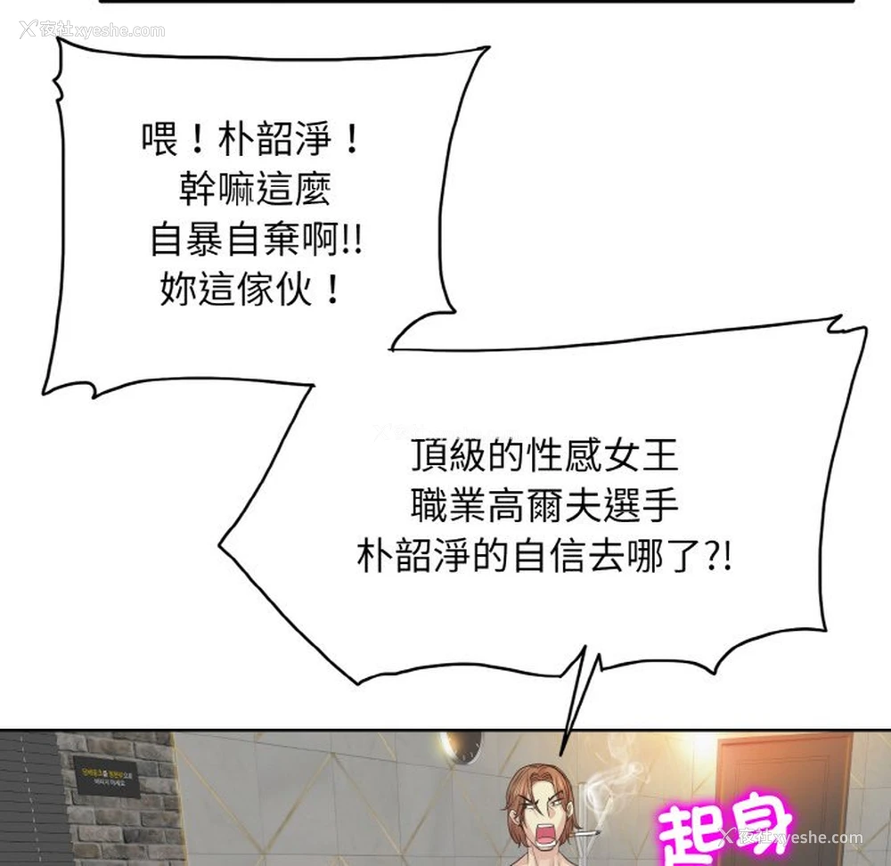 84P - 一杆入洞