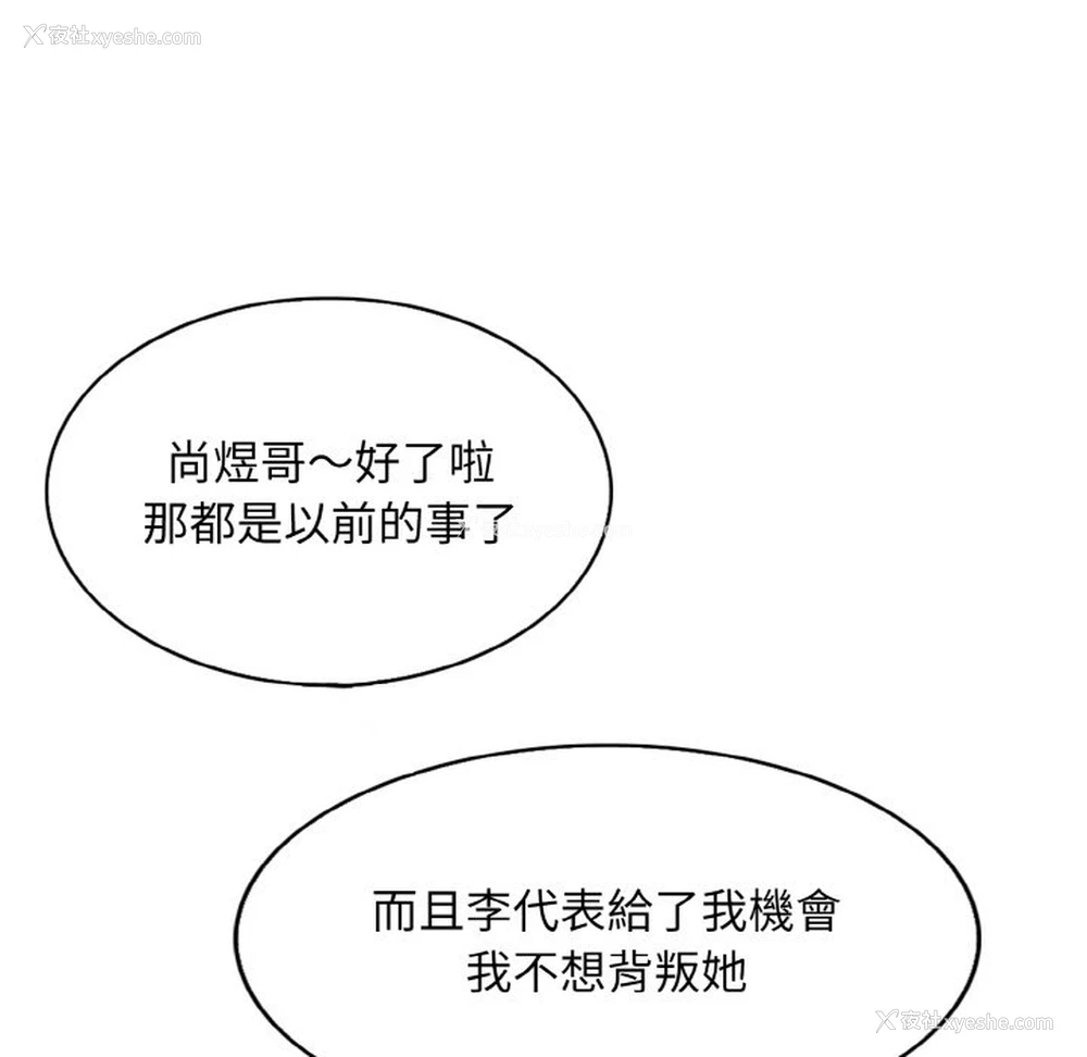 86P - 一杆入洞