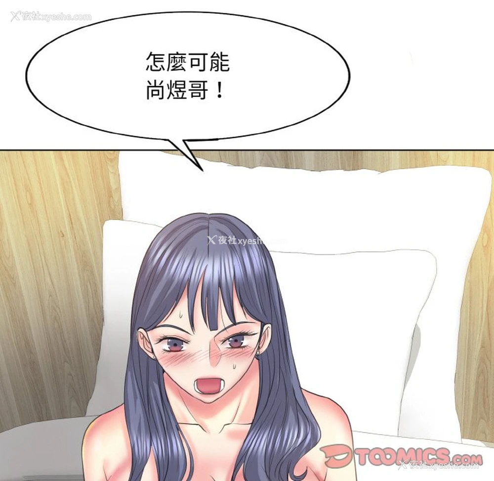 93P - 一杆入洞