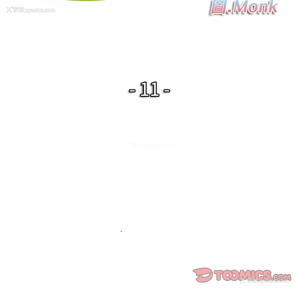 9P - 一杆入洞