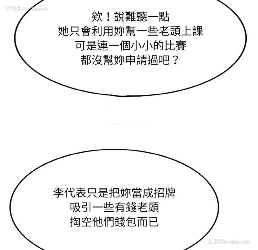 96P - 一杆入洞