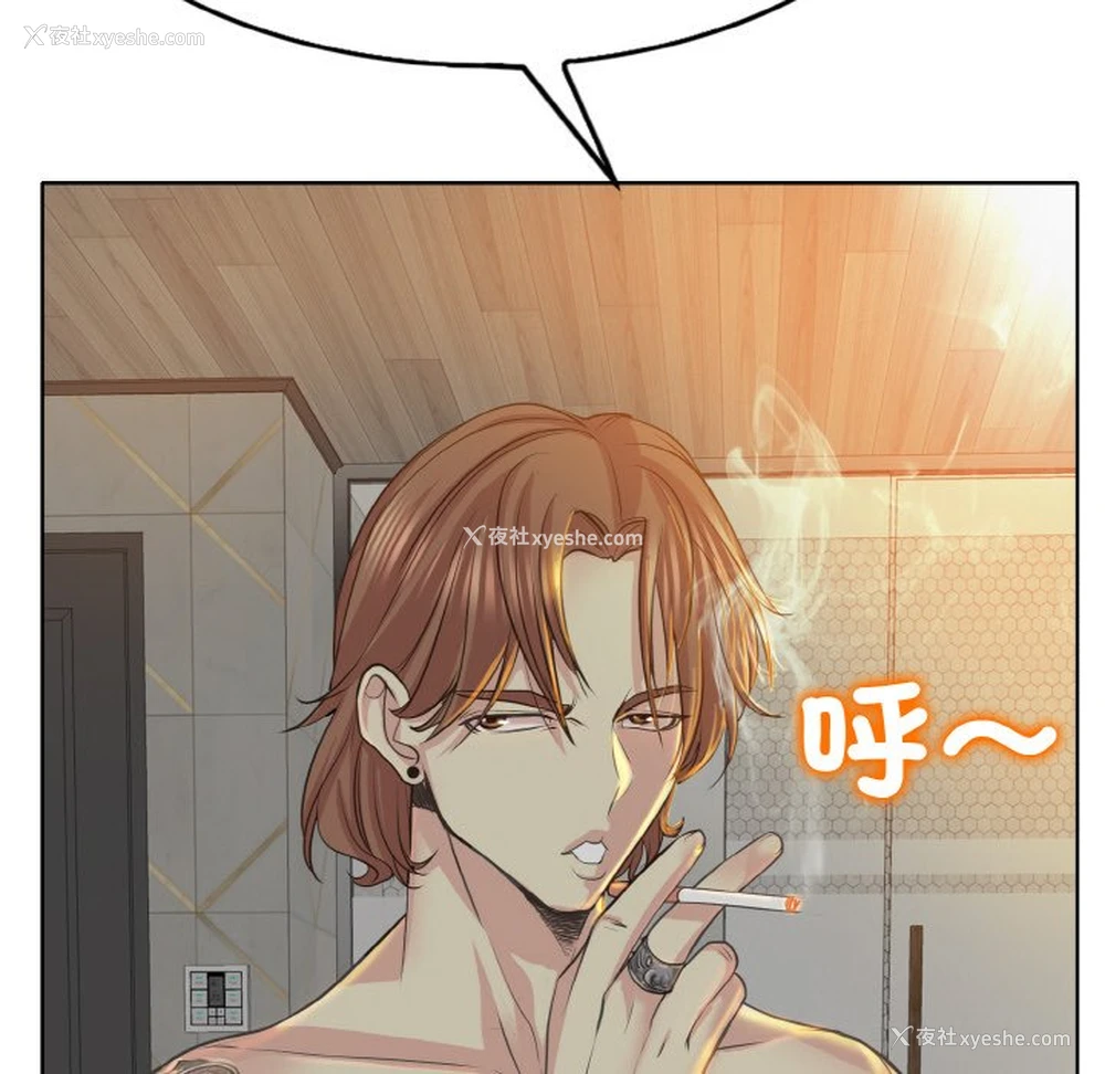 97P - 一杆入洞