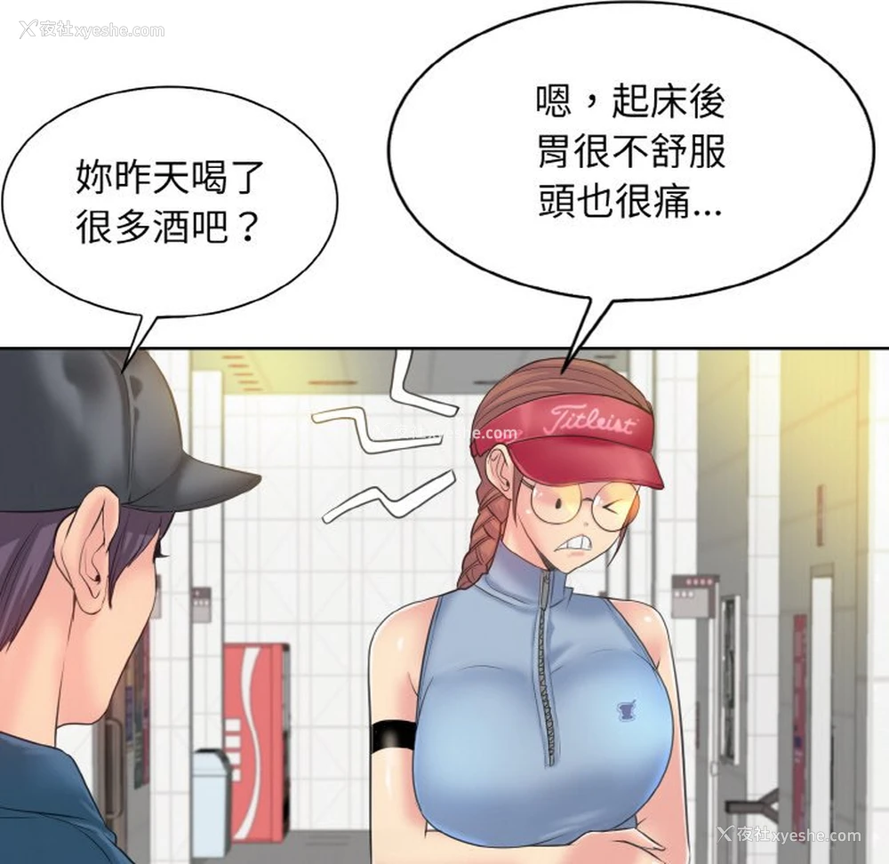 100P - 一杆入洞