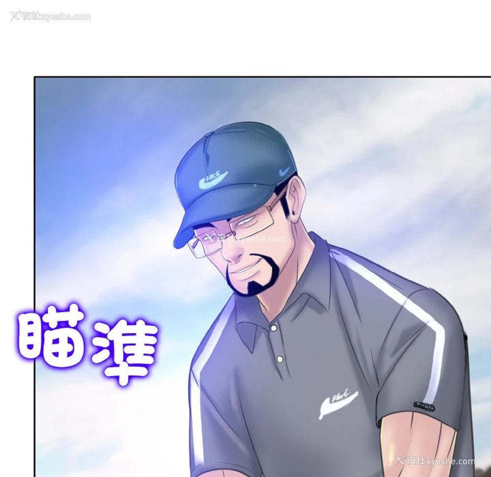 104P - 一杆入洞