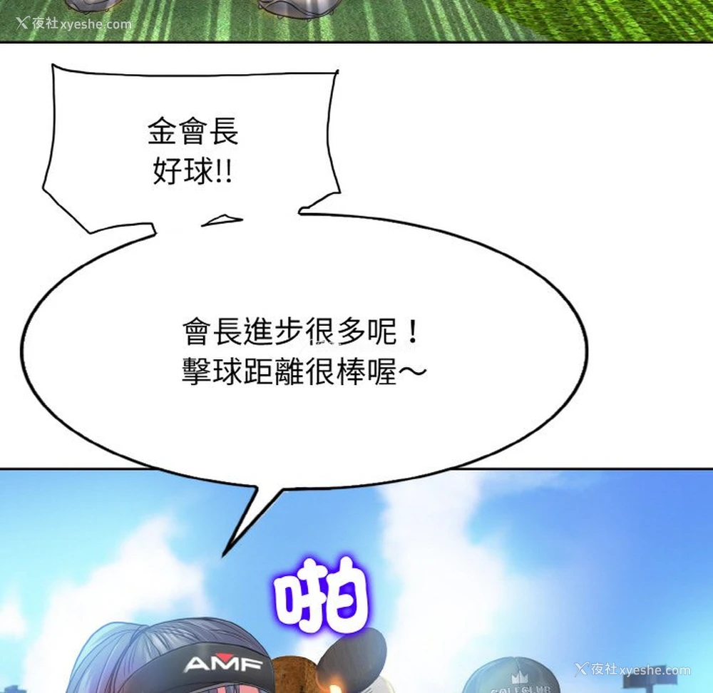 107P - 一杆入洞