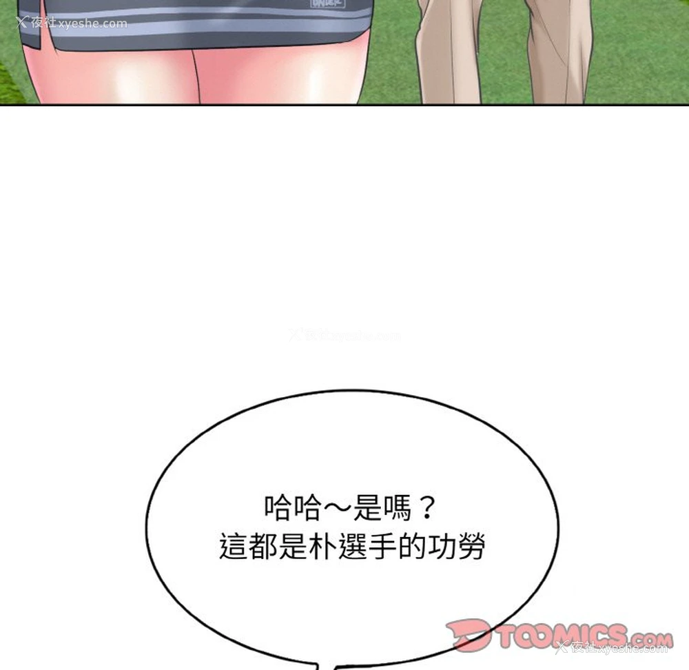 109P - 一杆入洞