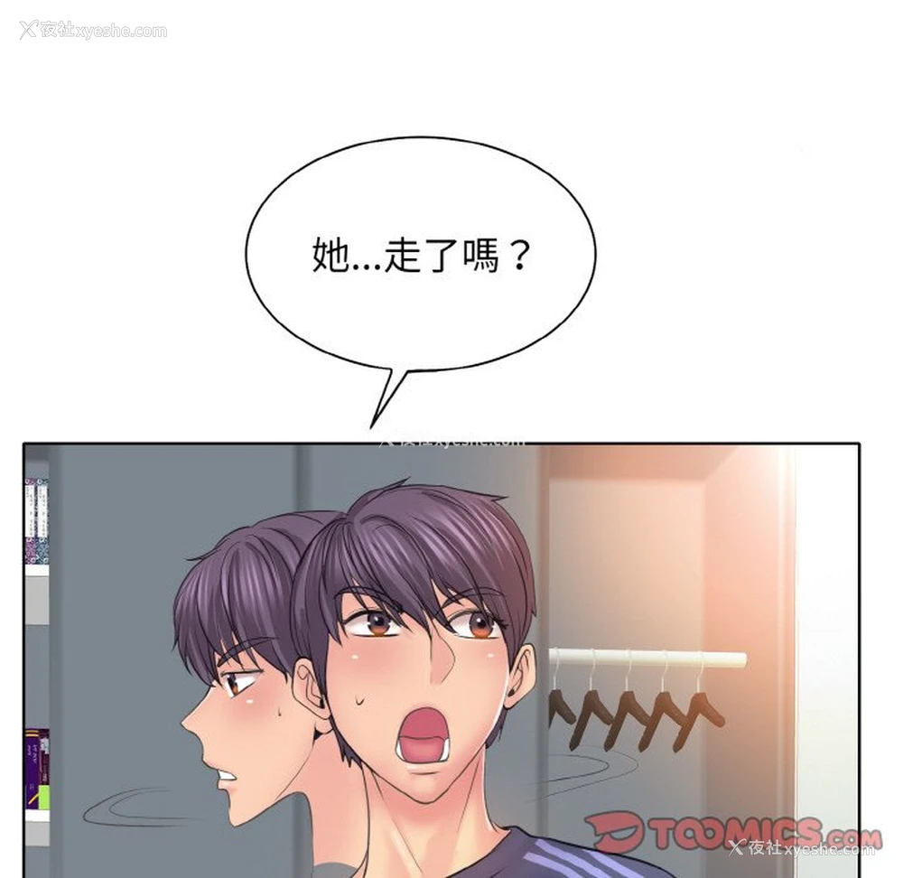 15P - 一杆入洞