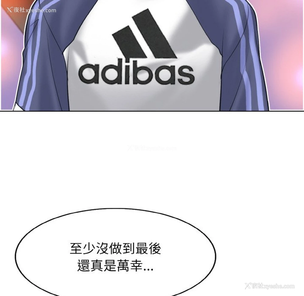 19P - 一杆入洞