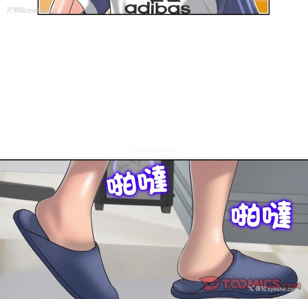 21P - 一杆入洞