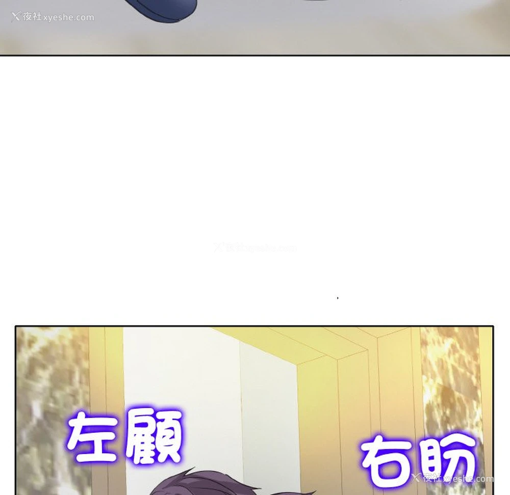 22P - 一杆入洞