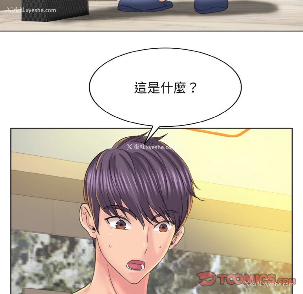 27P - 一杆入洞