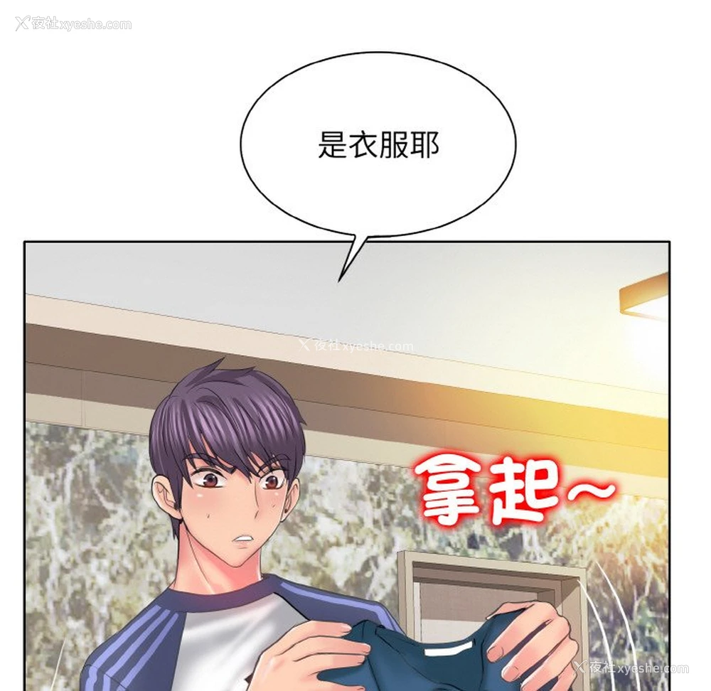 29P - 一杆入洞