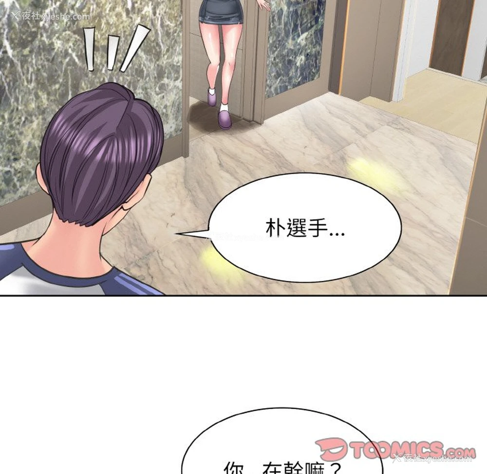 33P - 一杆入洞
