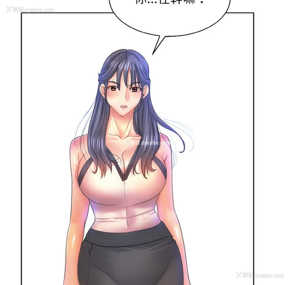 34P - 一杆入洞
