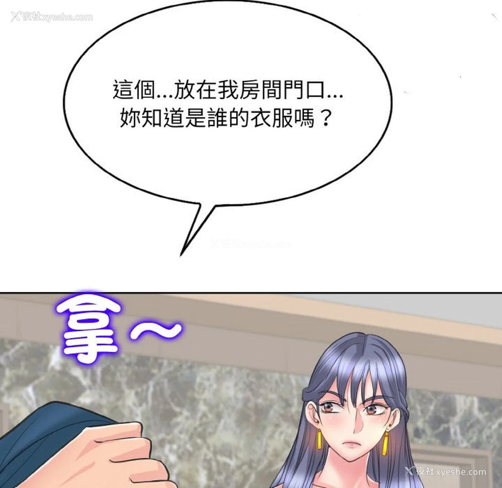 42P - 一杆入洞