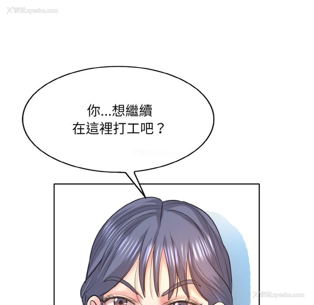 44P - 一杆入洞