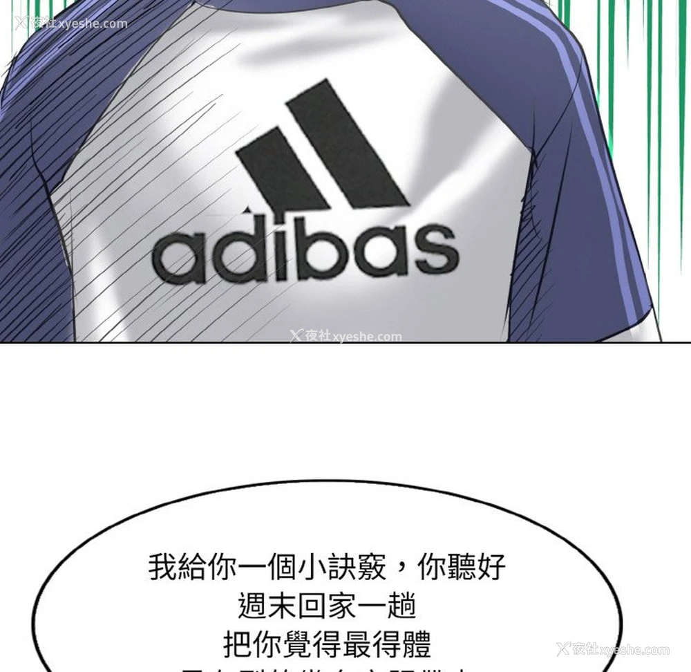 47P - 一杆入洞