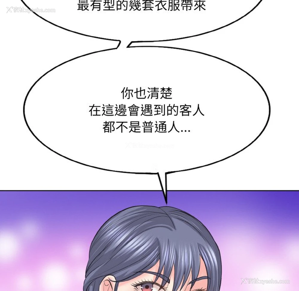 48P - 一杆入洞