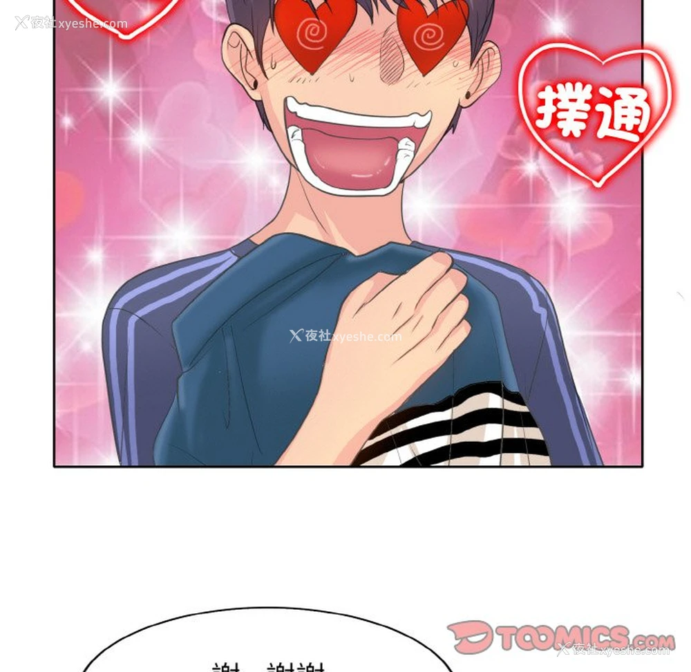 51P - 一杆入洞