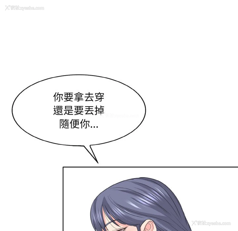 53P - 一杆入洞