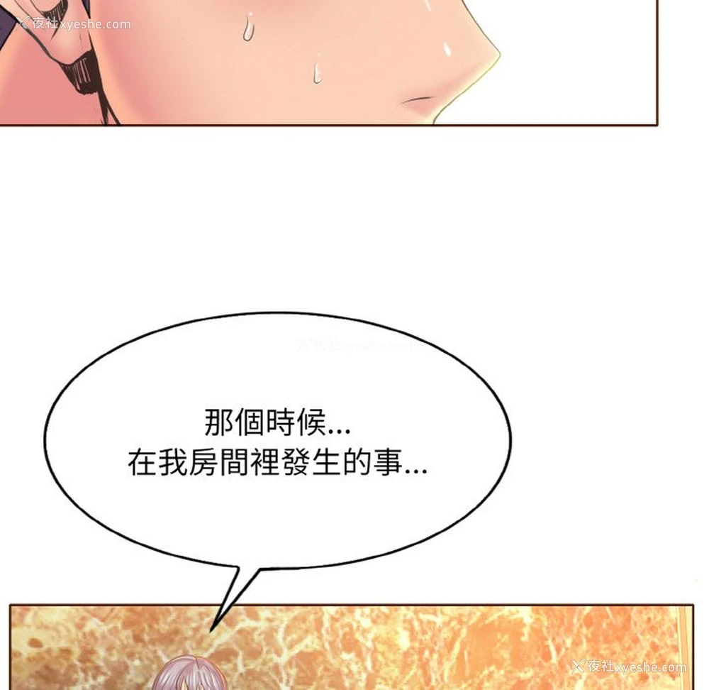 60P - 一杆入洞