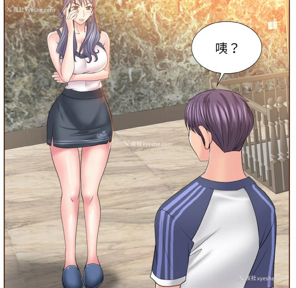 61P - 一杆入洞