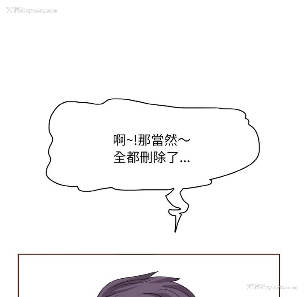 64P - 一杆入洞