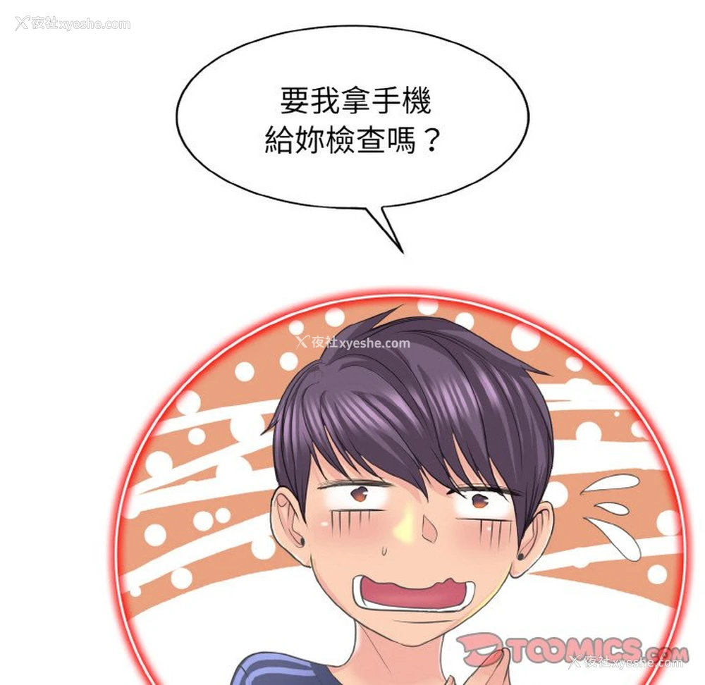 69P - 一杆入洞