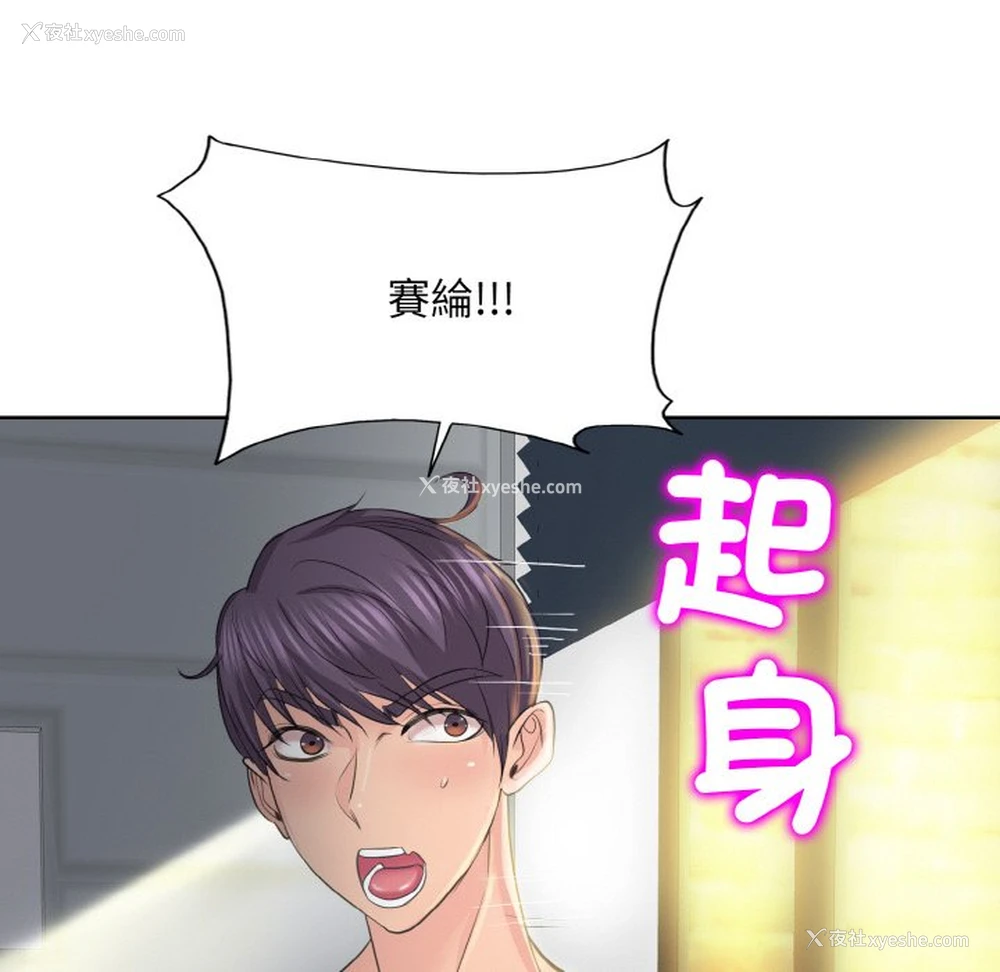 6P - 一杆入洞