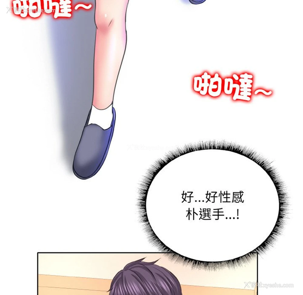 74P - 一杆入洞