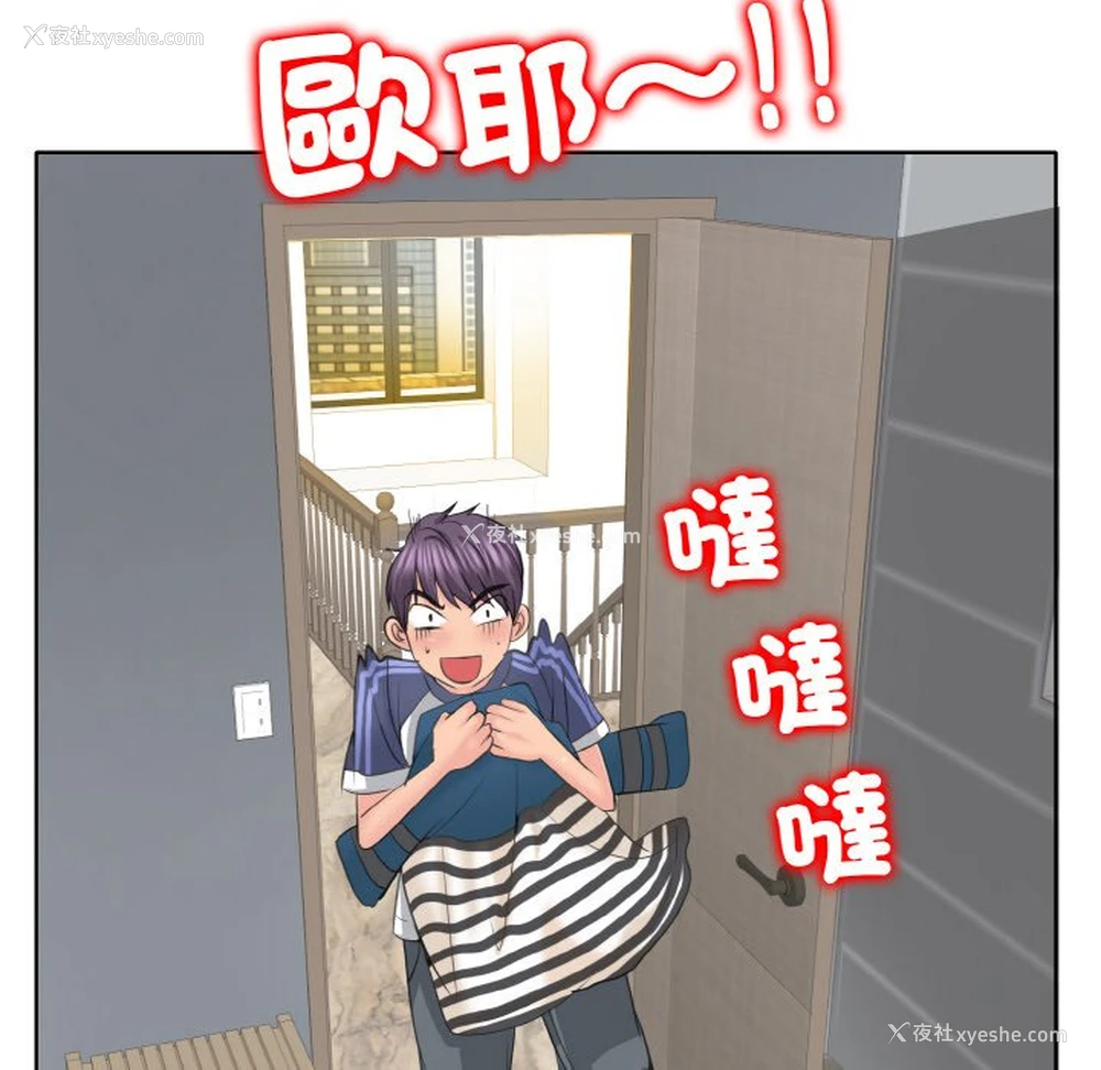 76P - 一杆入洞