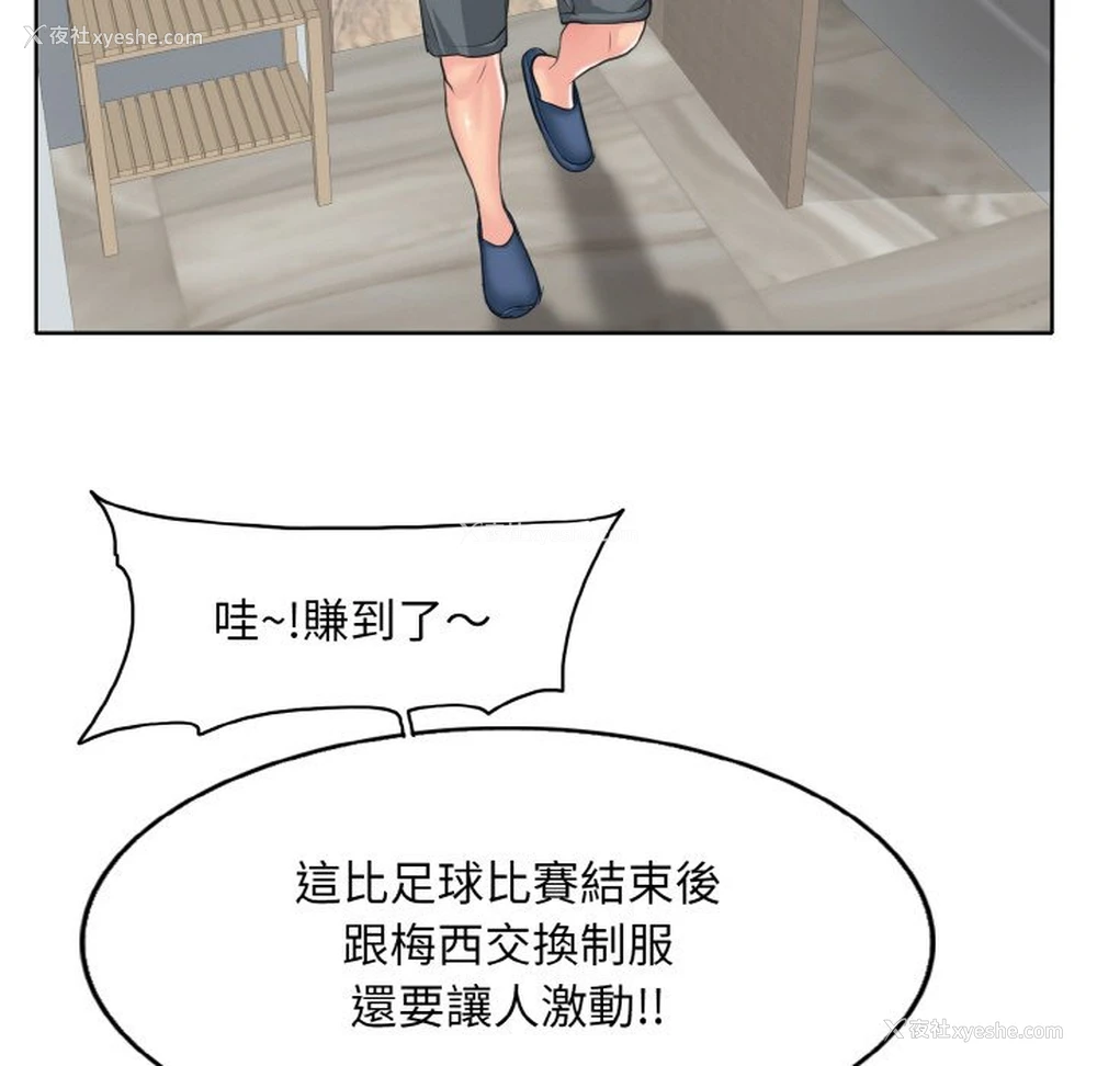 77P - 一杆入洞