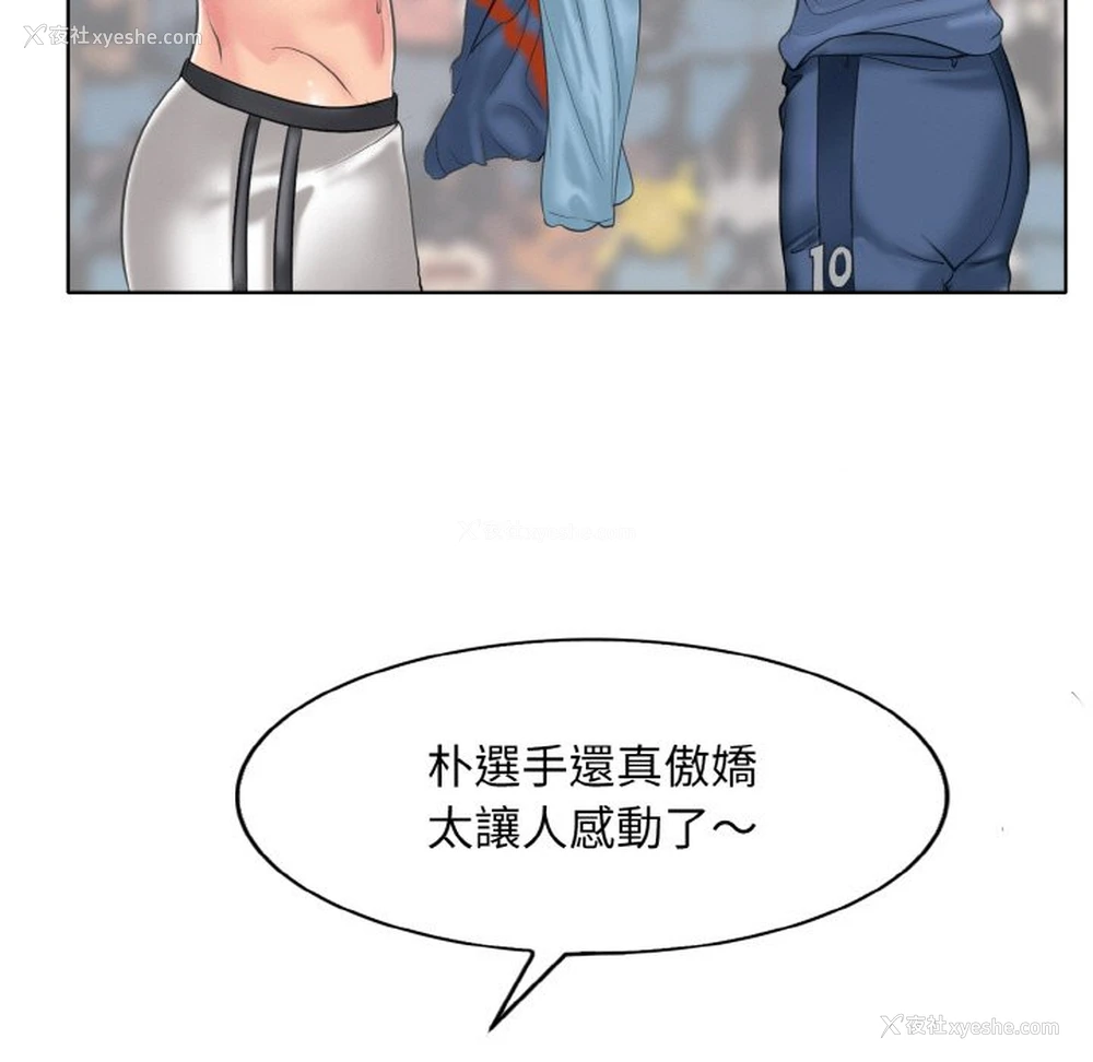 79P - 一杆入洞