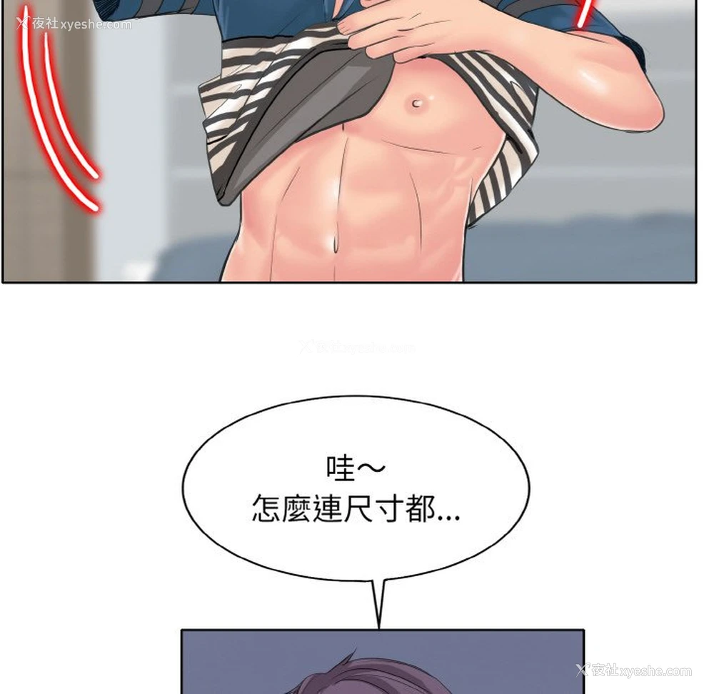 82P - 一杆入洞